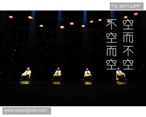 四大皆空图片的深刻寓意与哲学思考探讨之旅